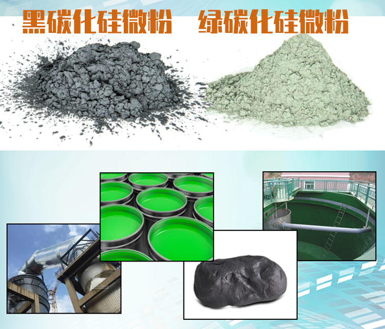 碳化硅粉末出口需要兩用物項(xiàng)許可證嗎？